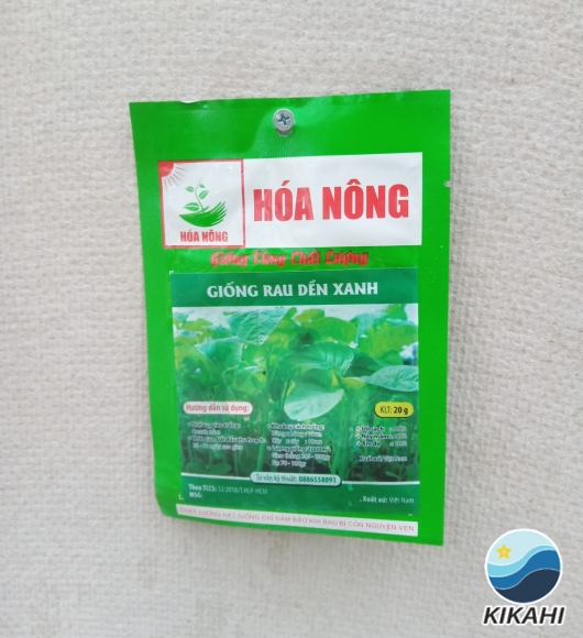 RAU DỀN XANH