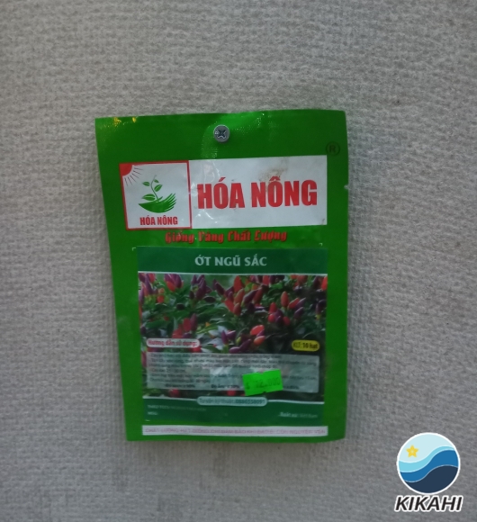 ỚT NGŨ SẮC