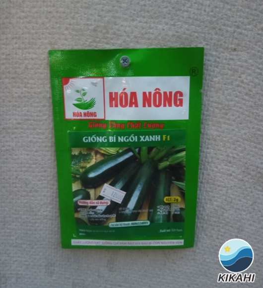 BÍ NGỒI XANH F1