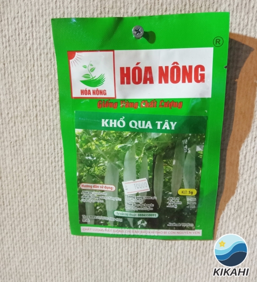 KHỔ QUA TÂY